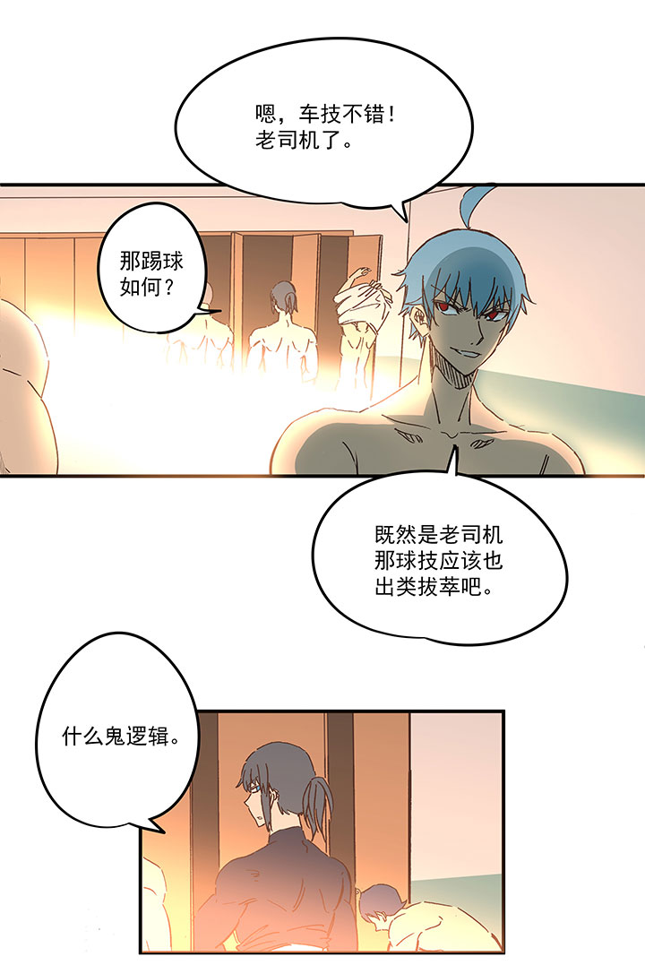 第一百七十一波 预赛第一场5