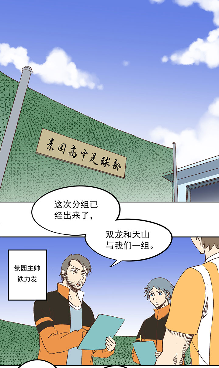 第三十八波 灾难1