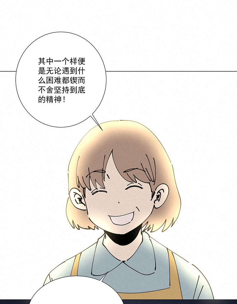 番外篇——波仔穿越记（下）20
