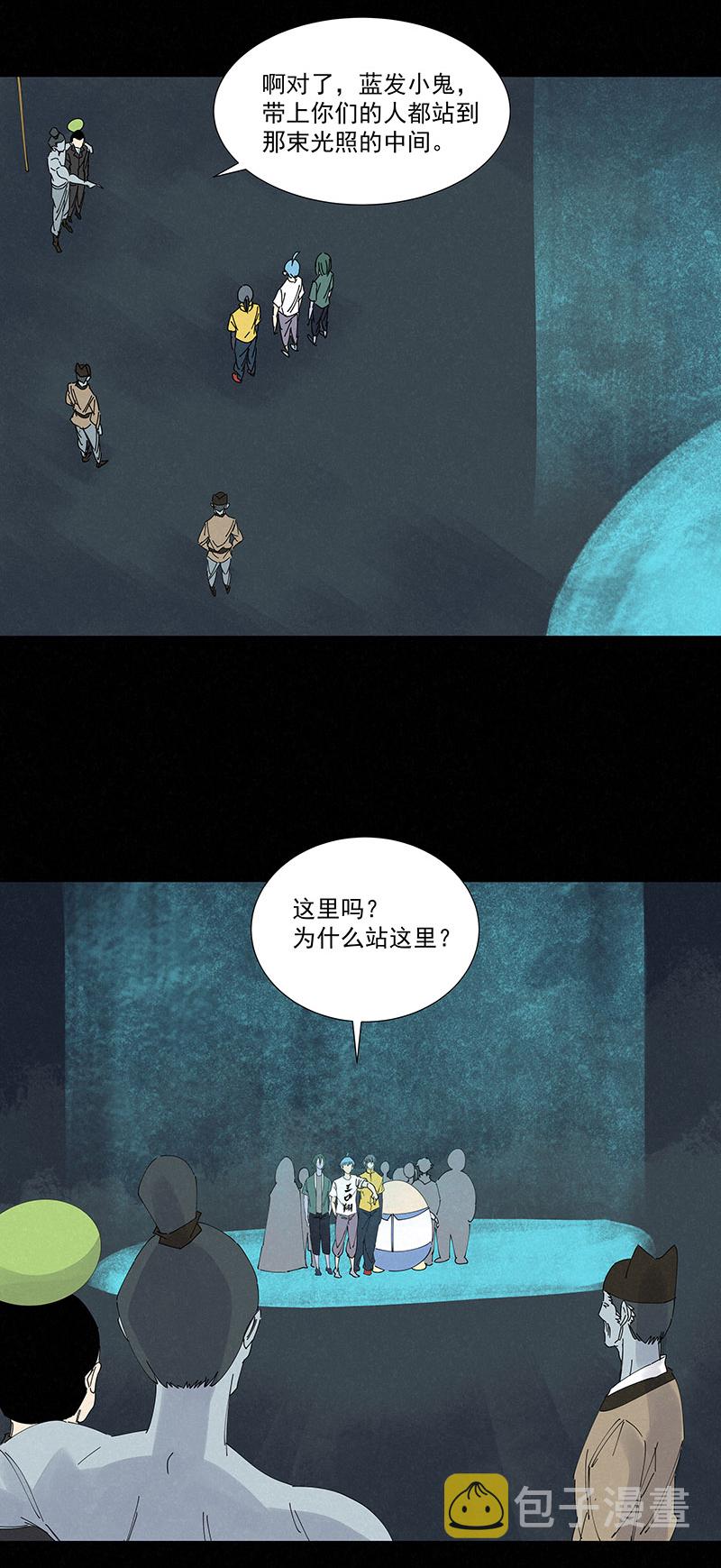 第二百六十四波  做龟！3