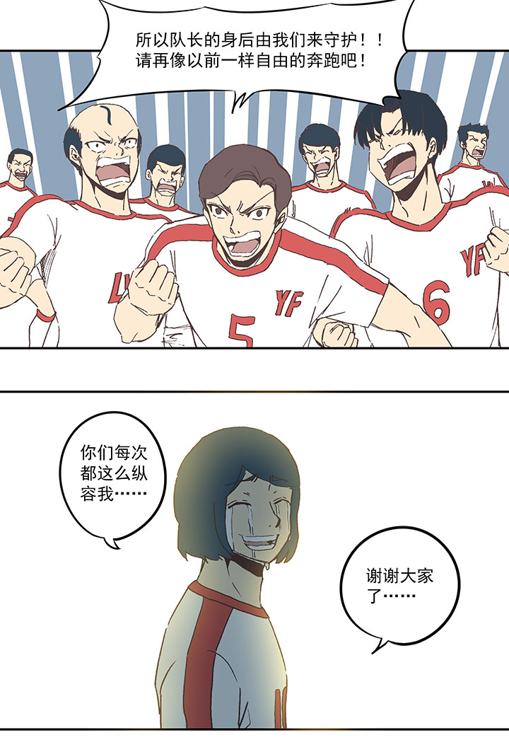 第四十三波 二十九年的等待33