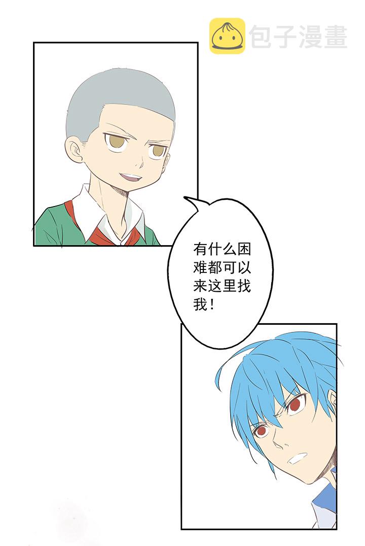 第一波 踏上绿茵场吧，翔！31