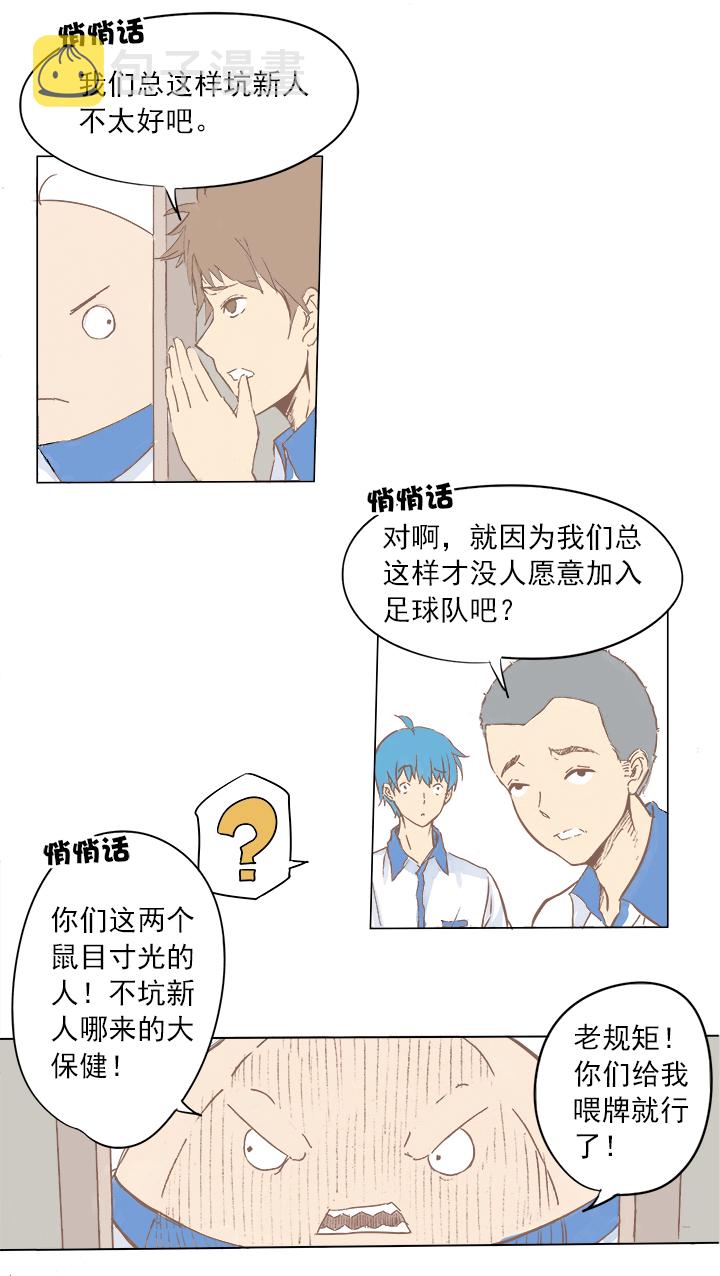第三波 自摸11