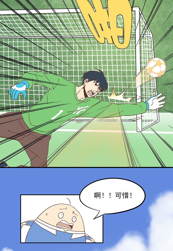 第五十波 一言爲定3