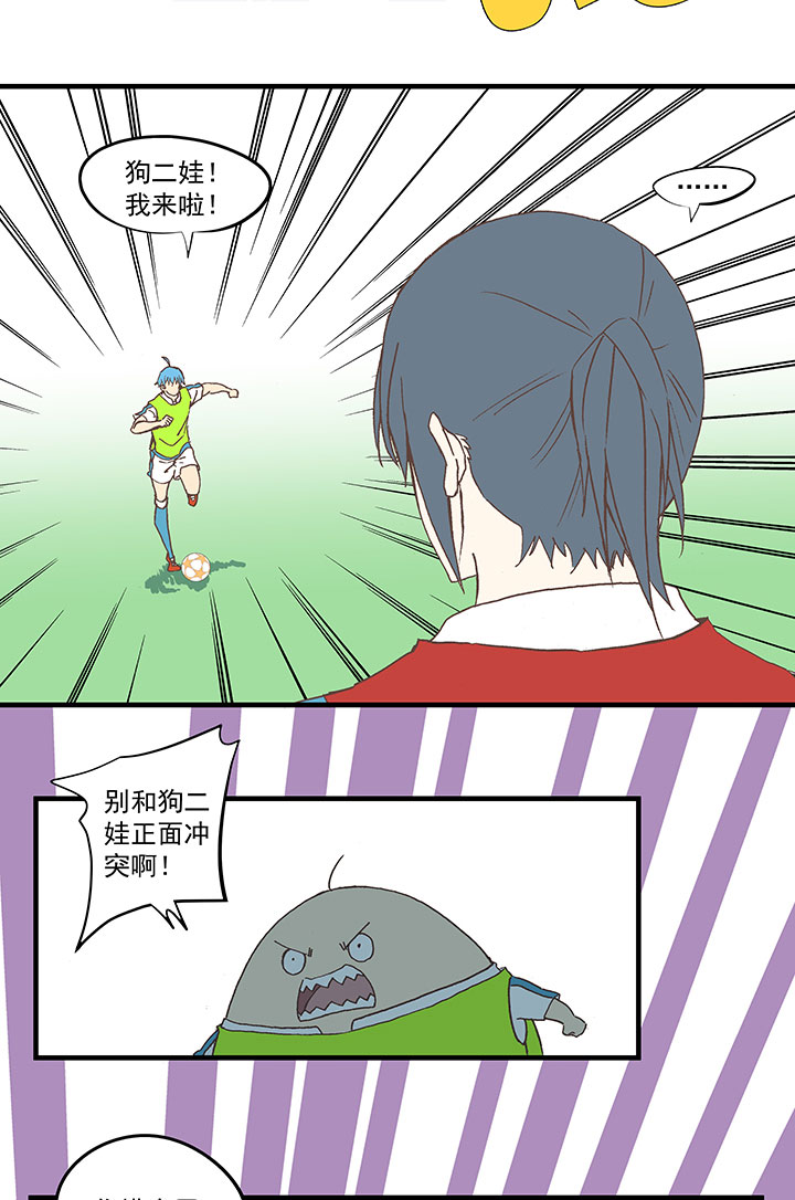 第五十九波 开赛6