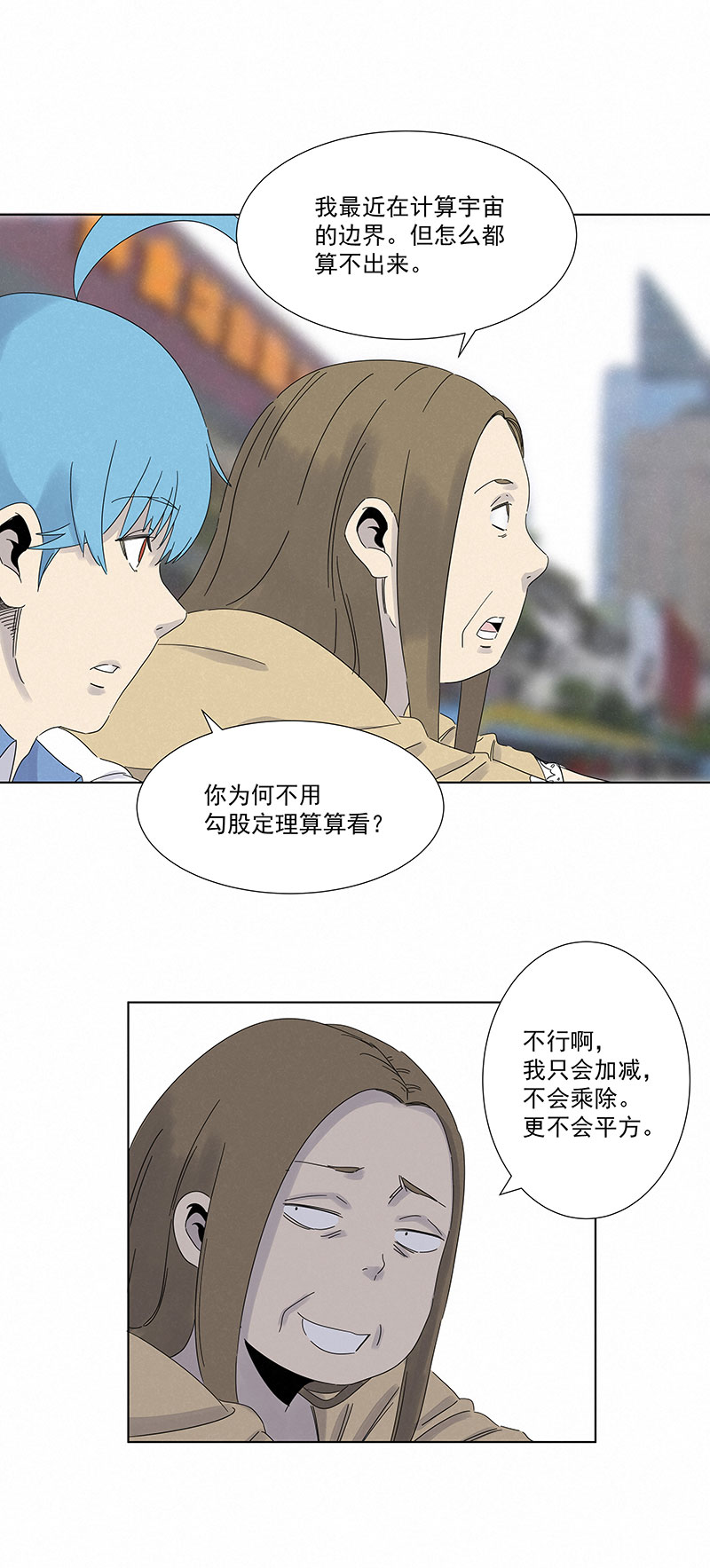 第二百九十一波  啓程21