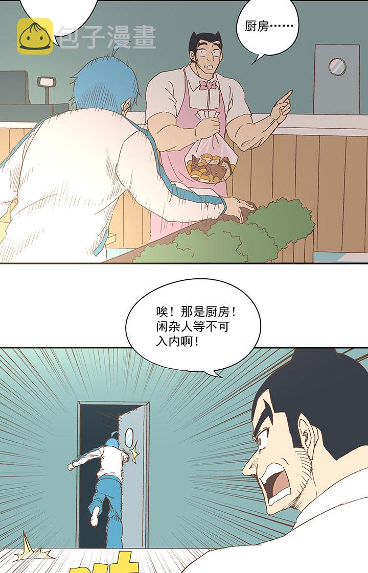 第七十二波 食材14