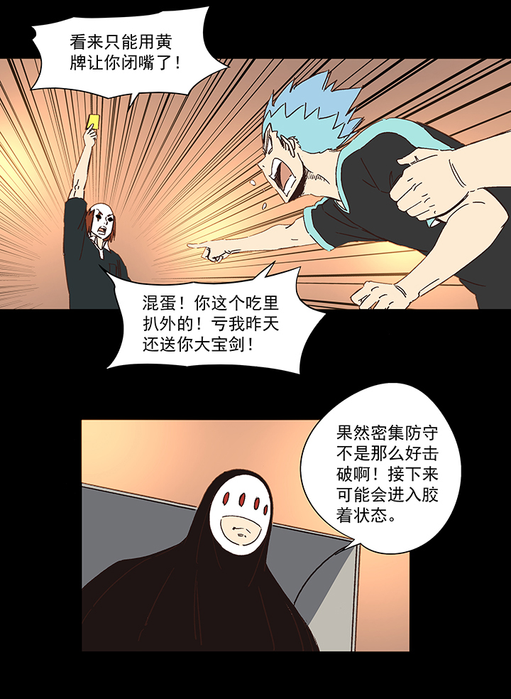 第一百五十一波 回归！9