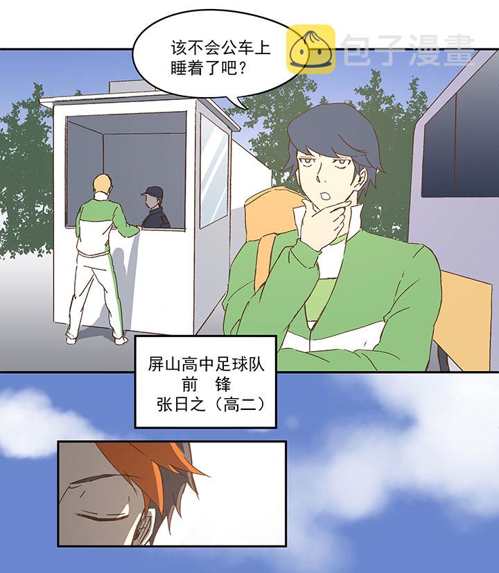 第九十五波 交叉用力13