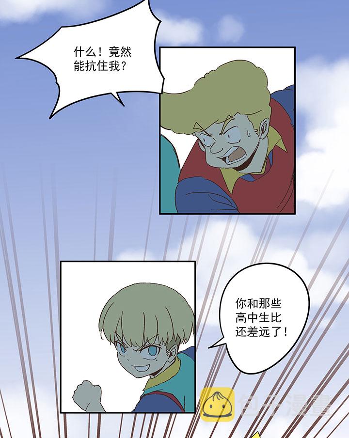第九十三波 淘汰赛抽签6