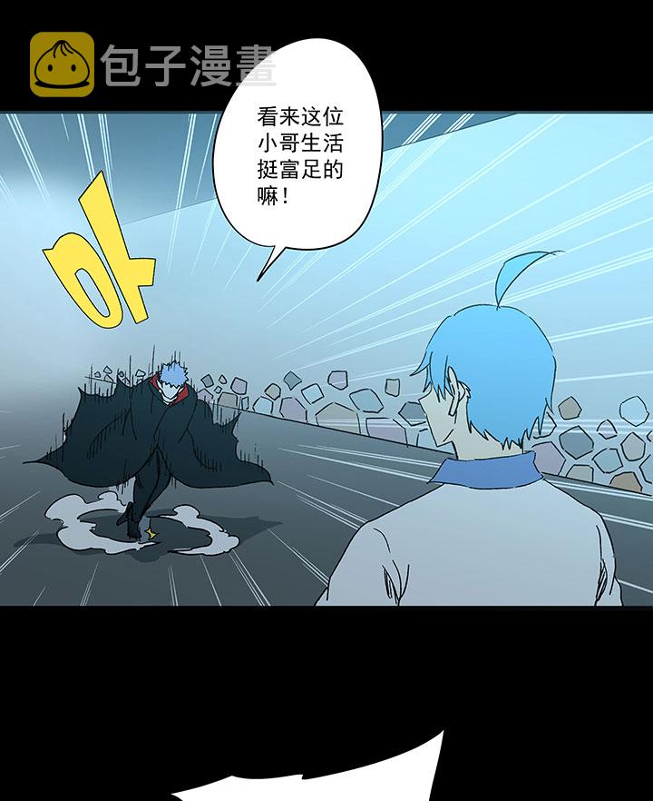 第一百七十八波 吸血鬼29