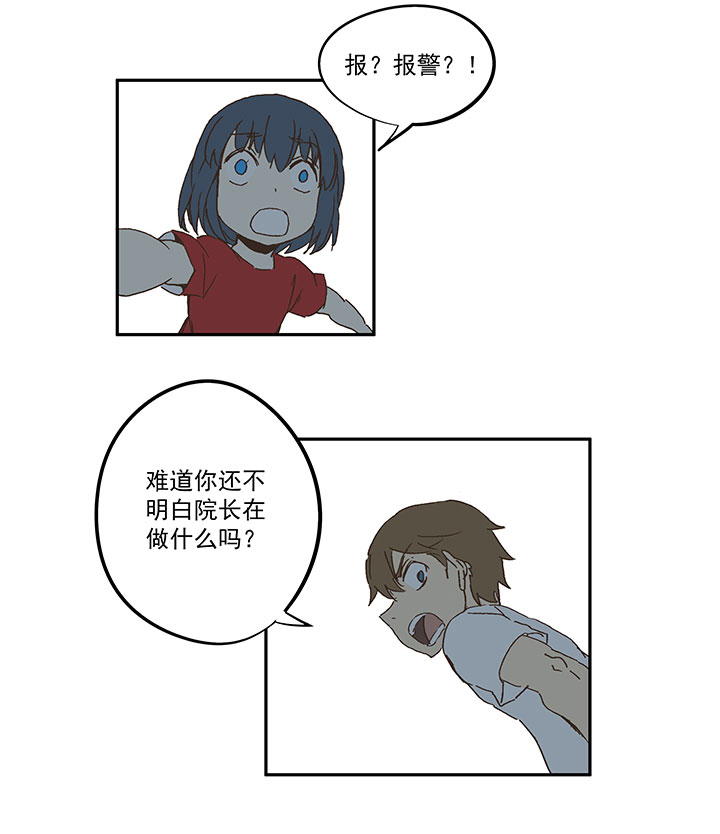 第一百零八波 郝过瘾！36