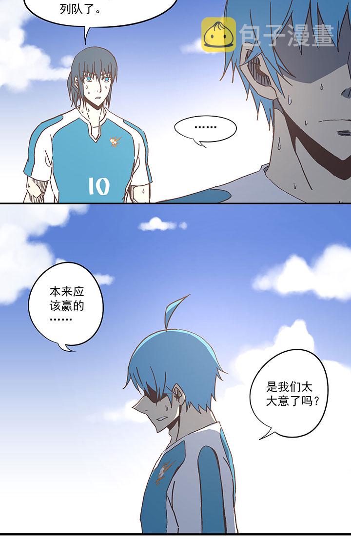 第六十八波 翔之入球12