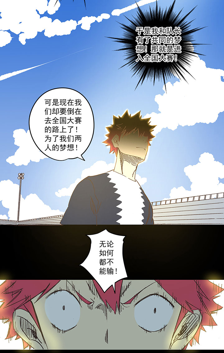 第一百八十八波 足球队招募31