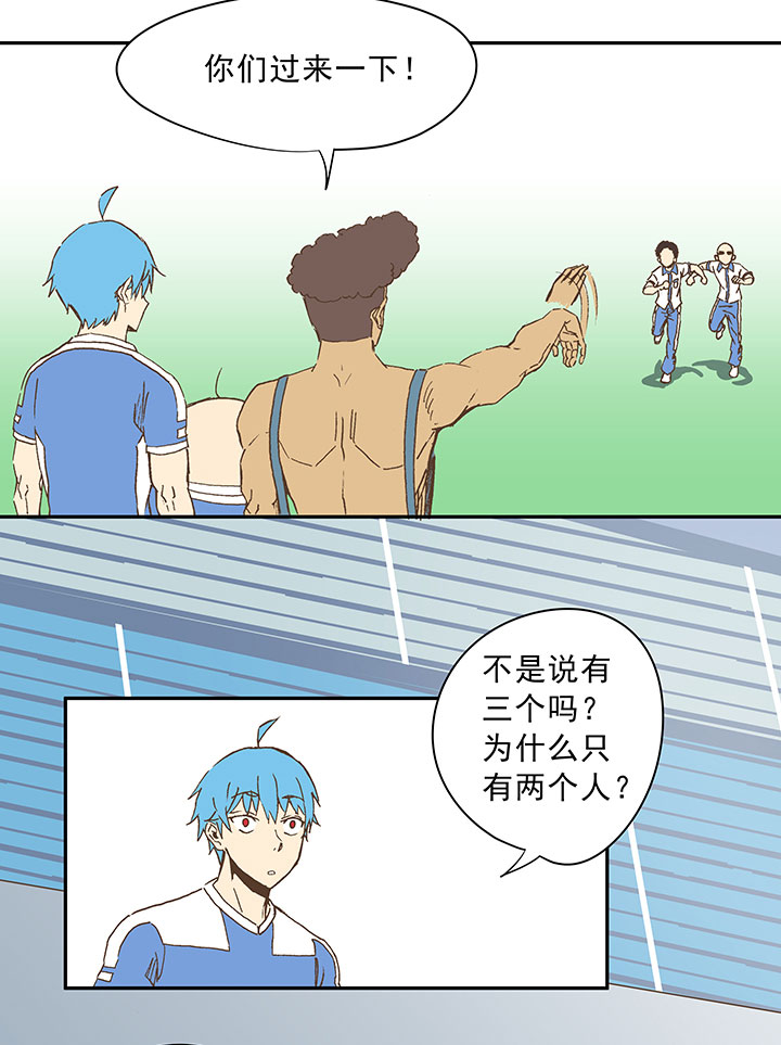 第三十五波 球感9