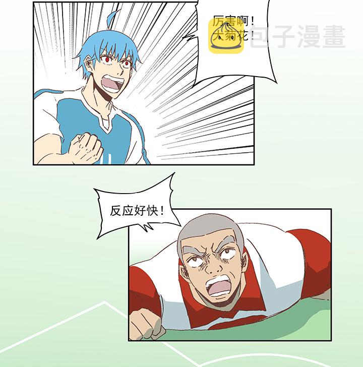 第七十四波 老板5