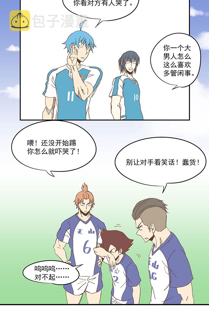 第八十六波 红牌8