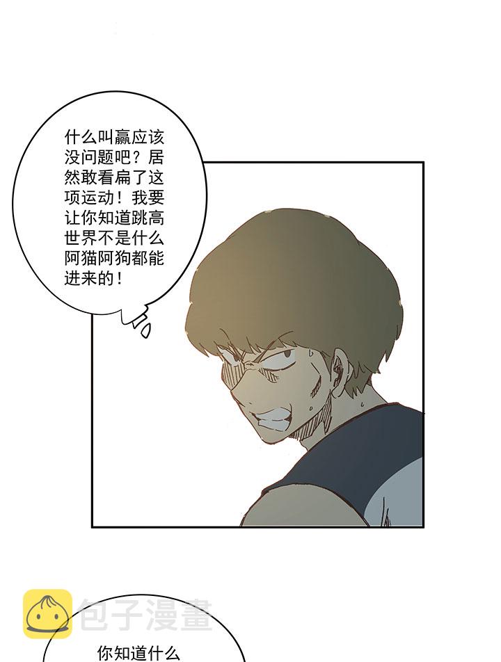 第一百六十一波 运动会开幕20