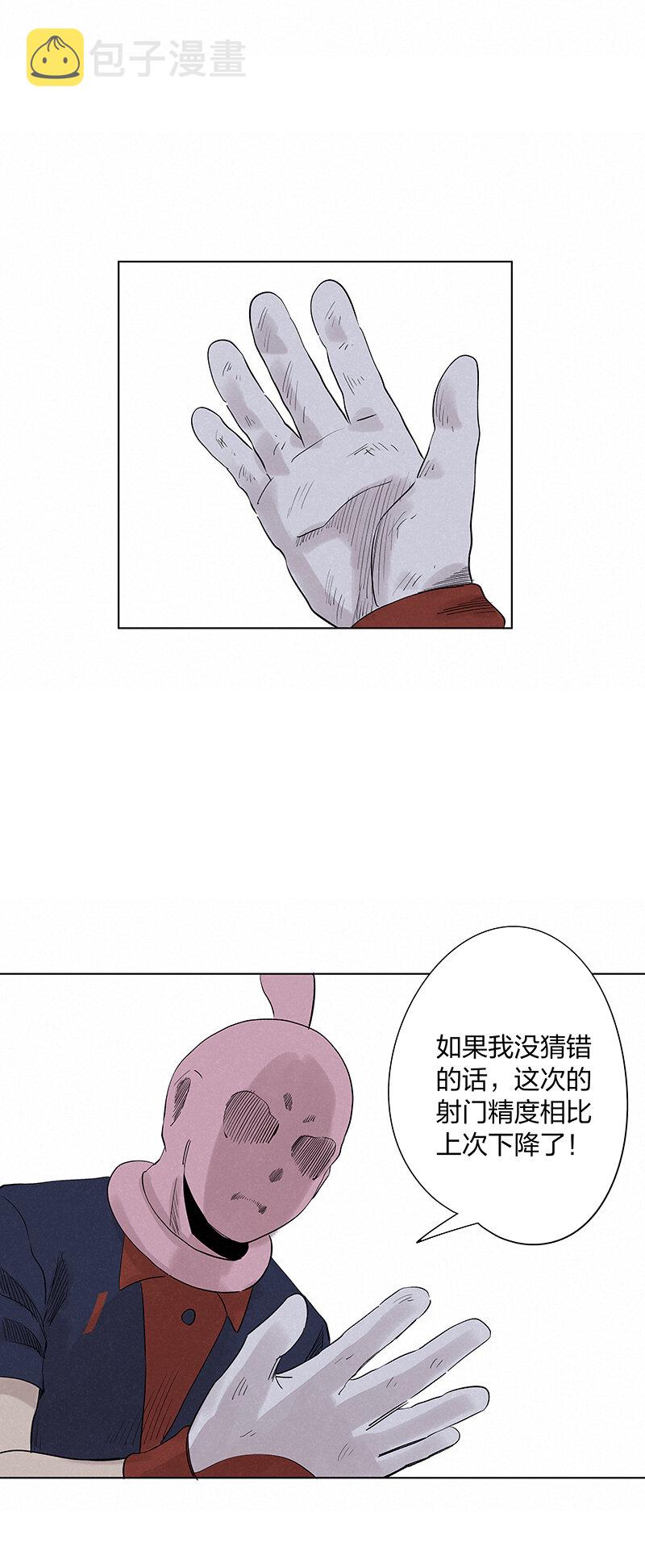 第三百四十波 转折17