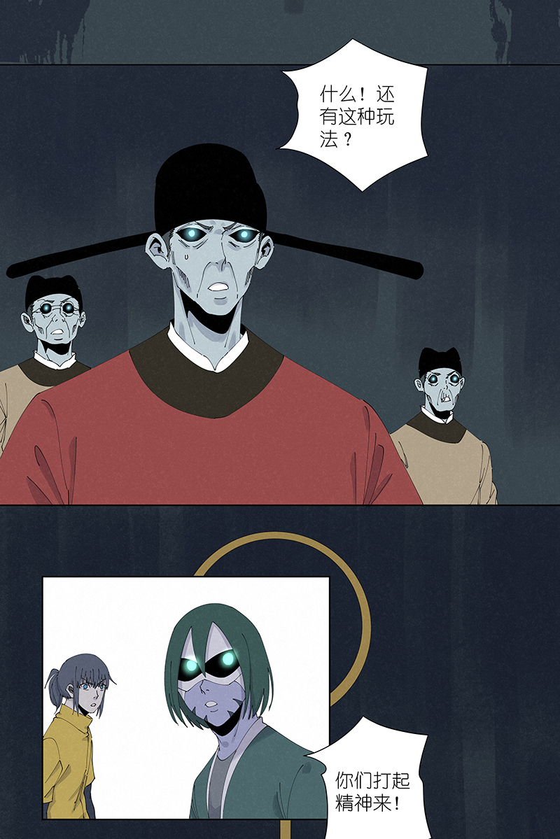 第二百六十二波 我快不快？！5
