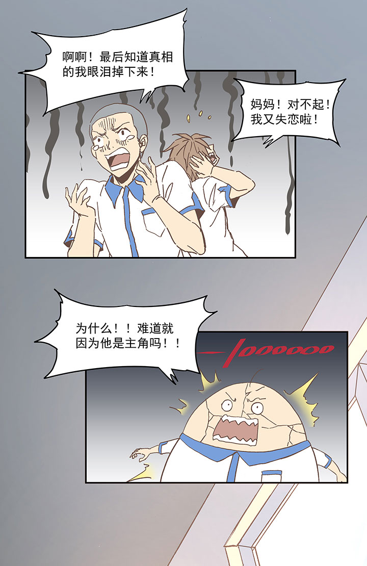 第六十八波 翔之入球36