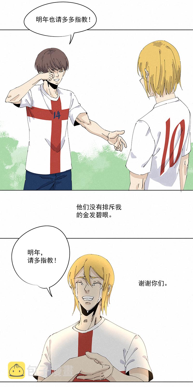 第二百四十五波  请吃饭17