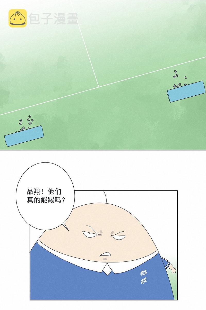 第二百八十六波  接化发13