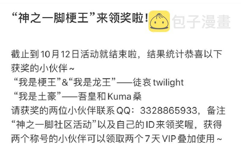第二百五十五波 点灯36