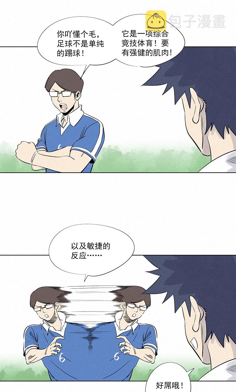 第三百一十七波 大佬孙9