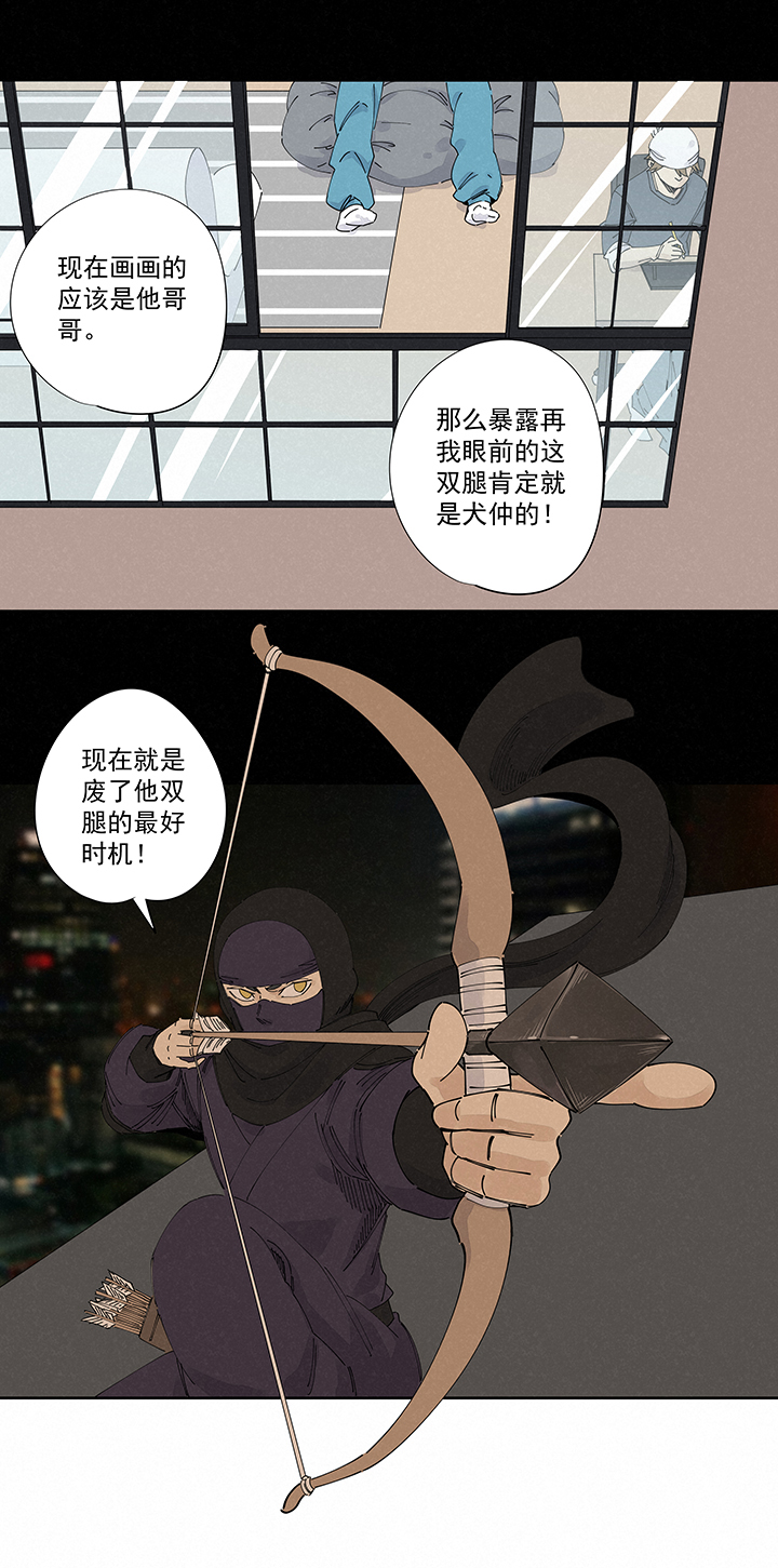 第二百二十四波 膝盖中箭15