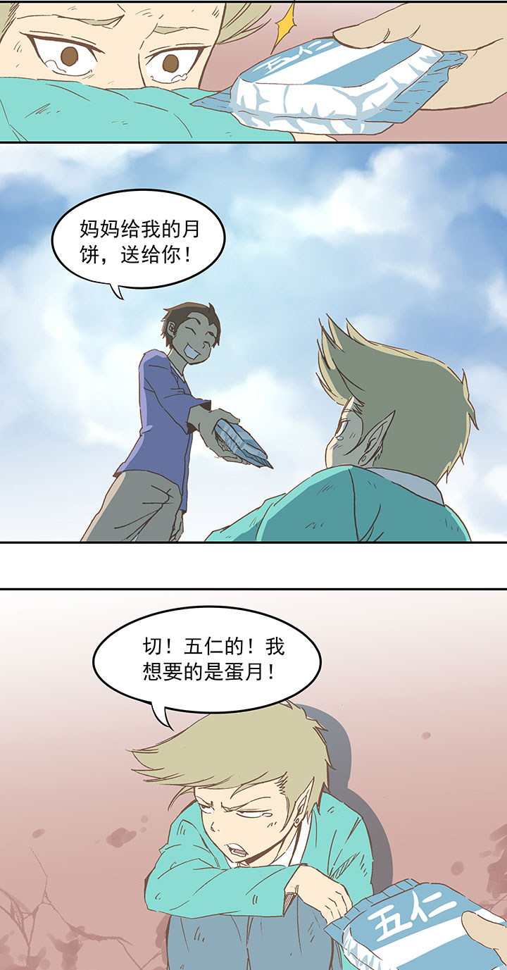 第三十三波 兄弟21