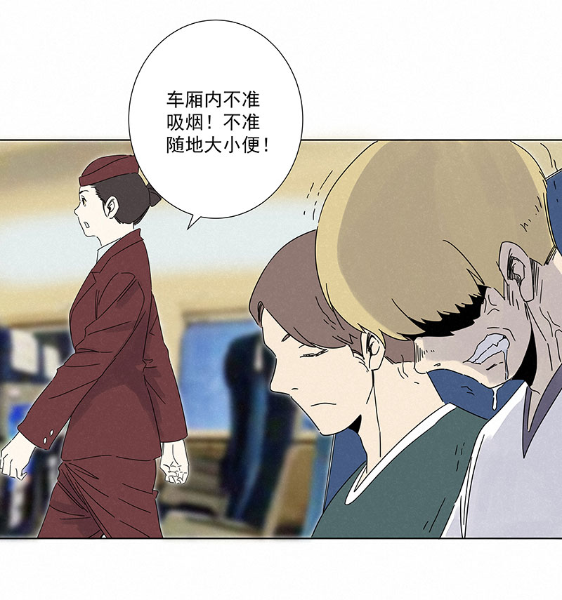 第二百九十一波  啓程36