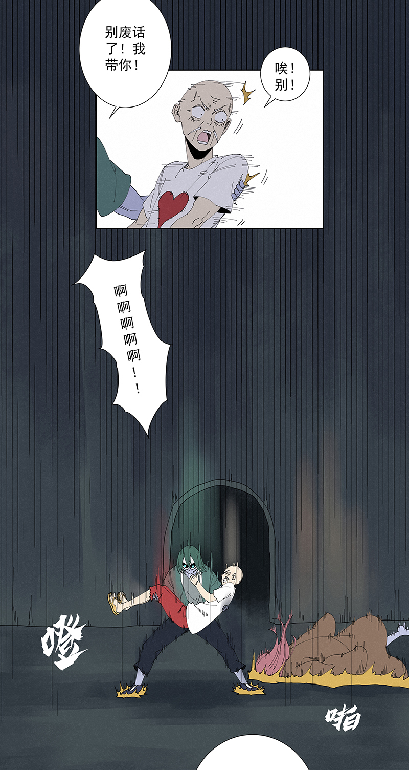 第二百五十六波 相遇19