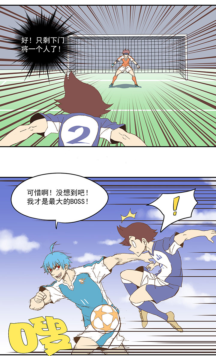 第八十八波 下场17