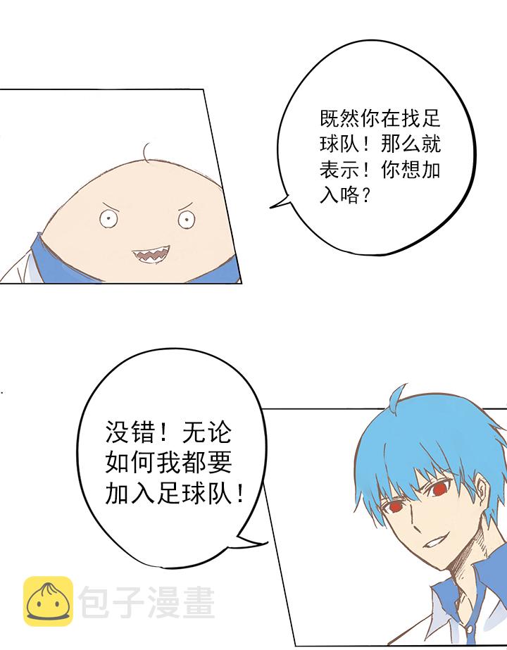 第三波 自摸6