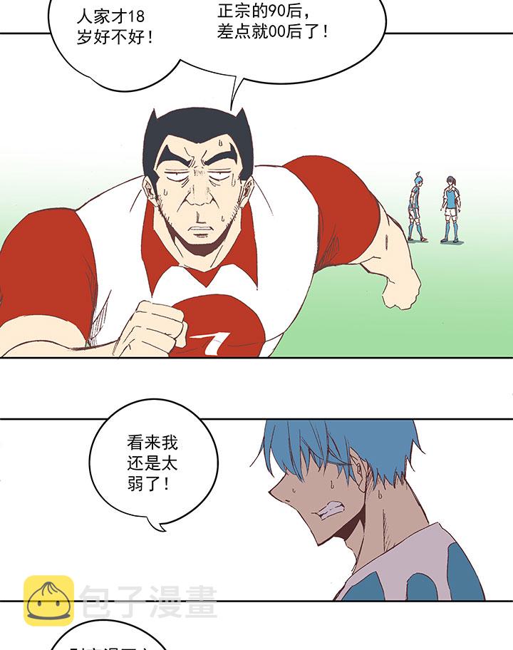 第七十六波 种子2
