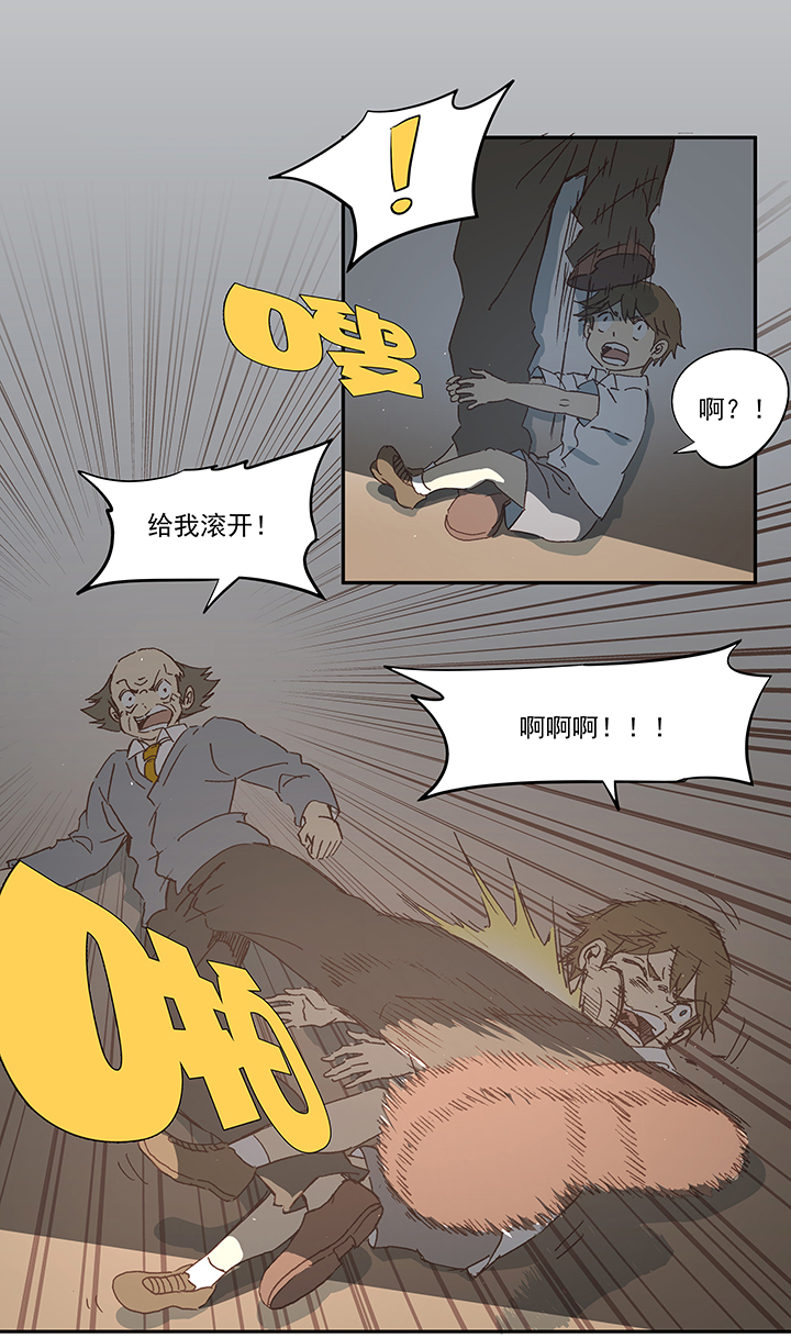 第一百零九波 院长坏坏！10