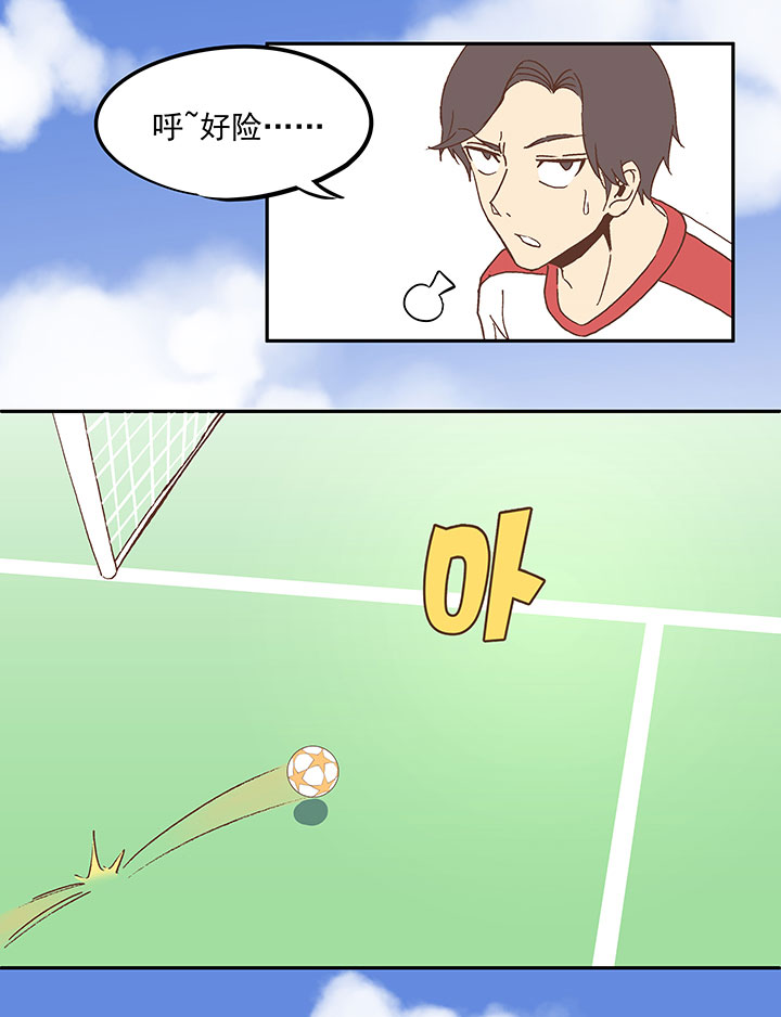 第五十波 一言爲定4