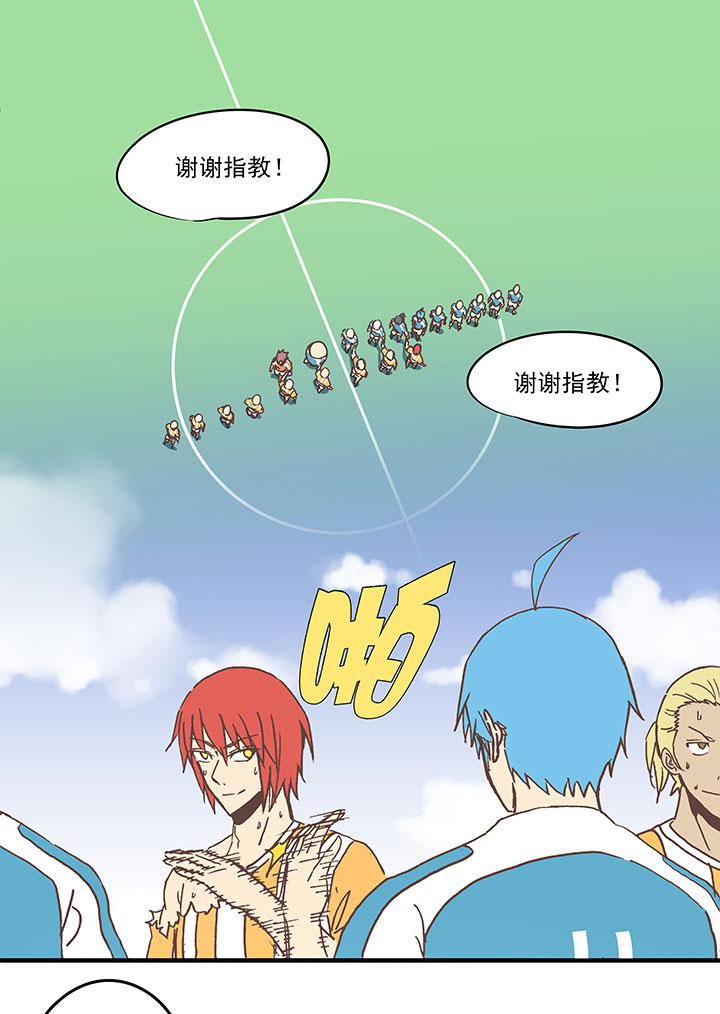 第六十八波 翔之入球15