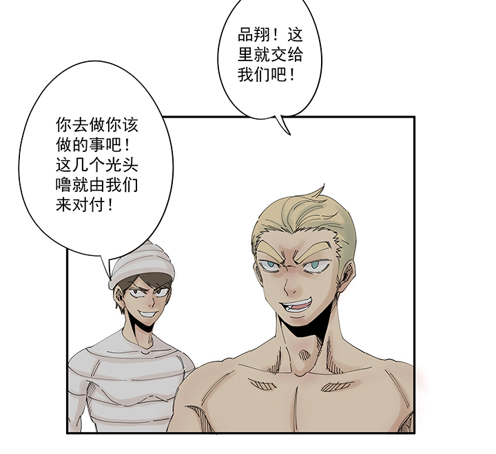 第一百九十八波 十一中VS二中7