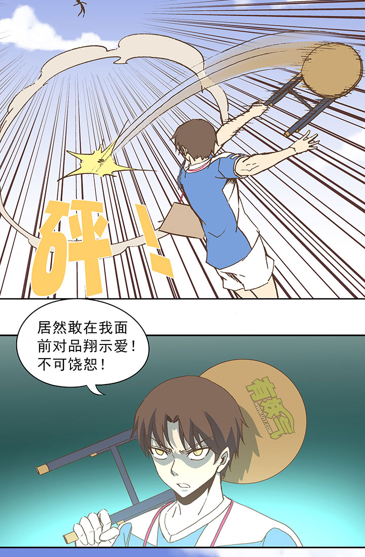 第三十五波 球感14