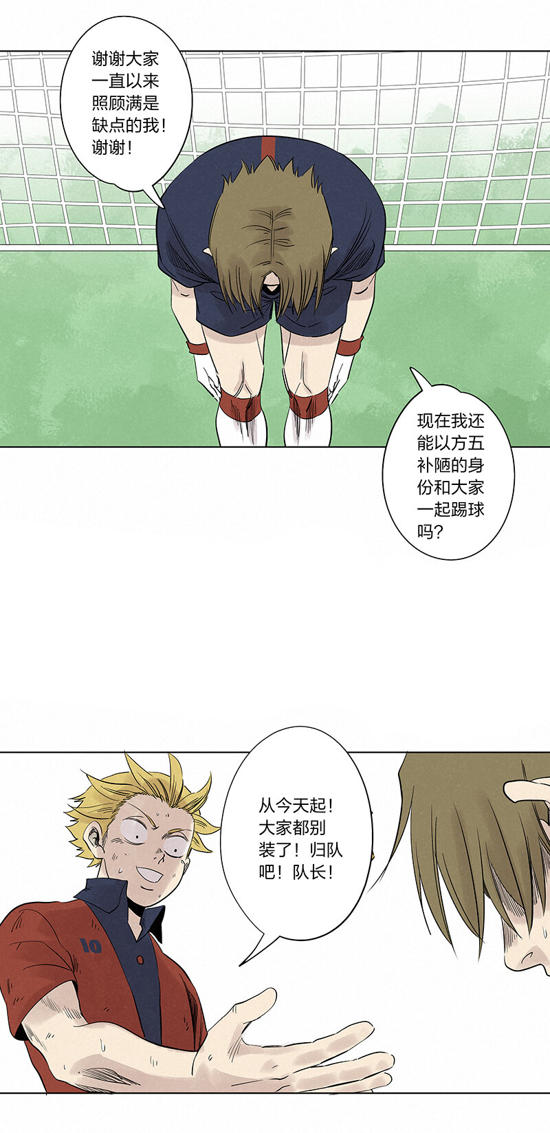 第三百四十一波 爱的魔力38