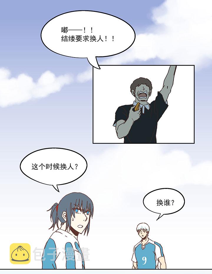 第六十七波 橘1
