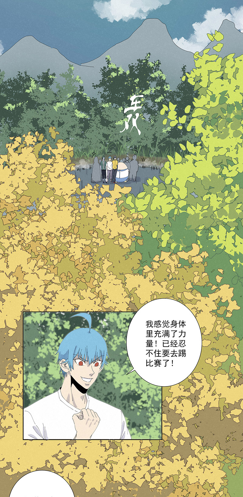 第二百六十四波  做龟！8