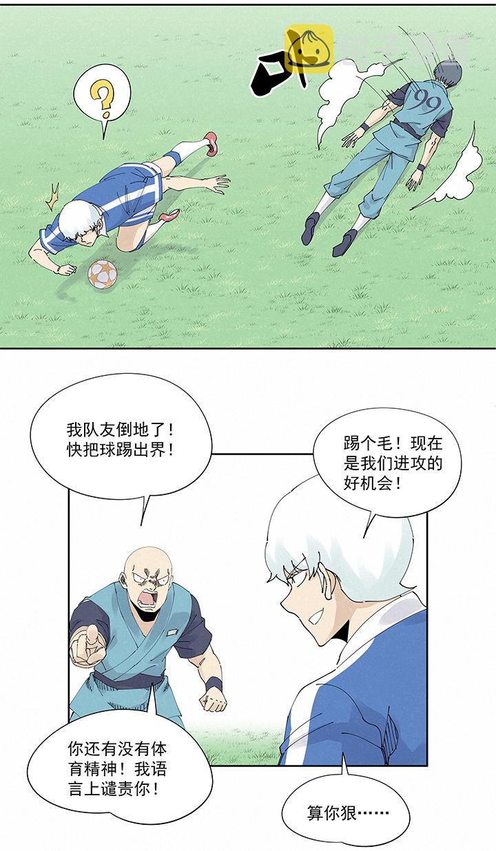第二百二十波  刹那30