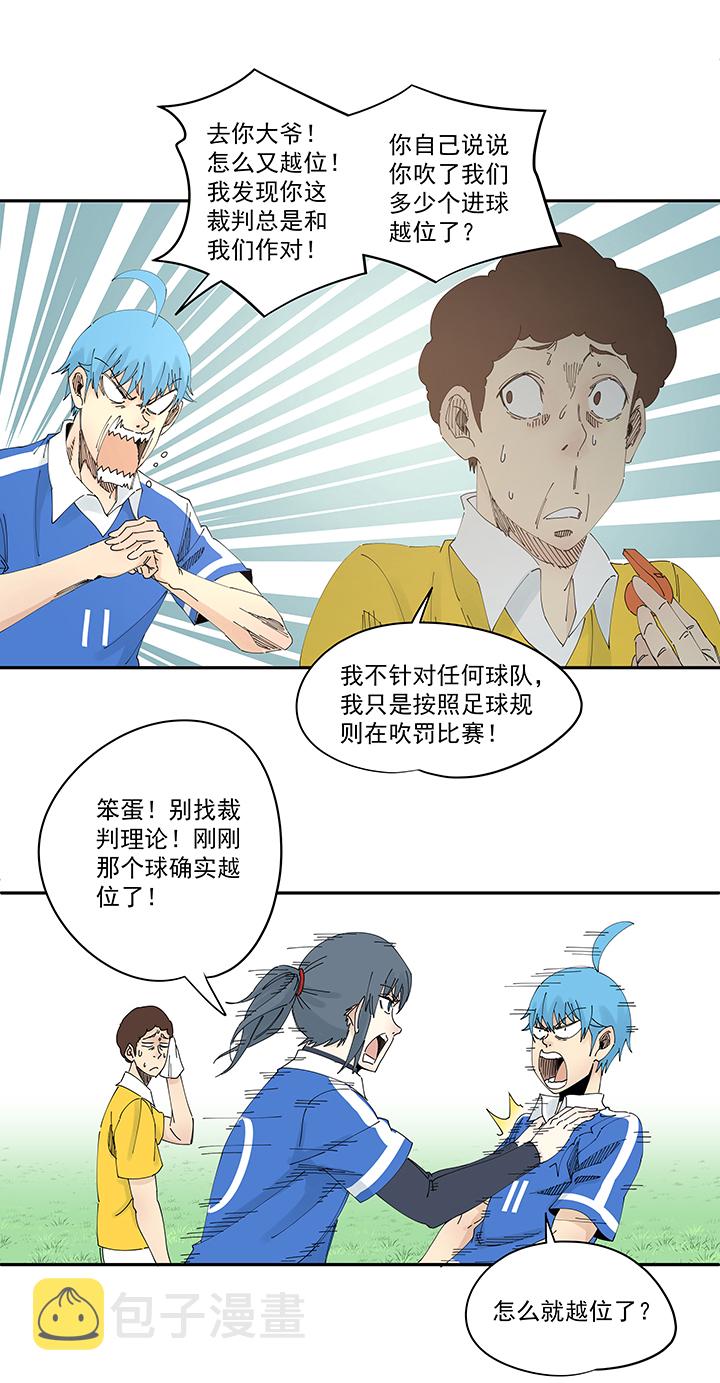 第二百零一波 品氏踩单车过人3