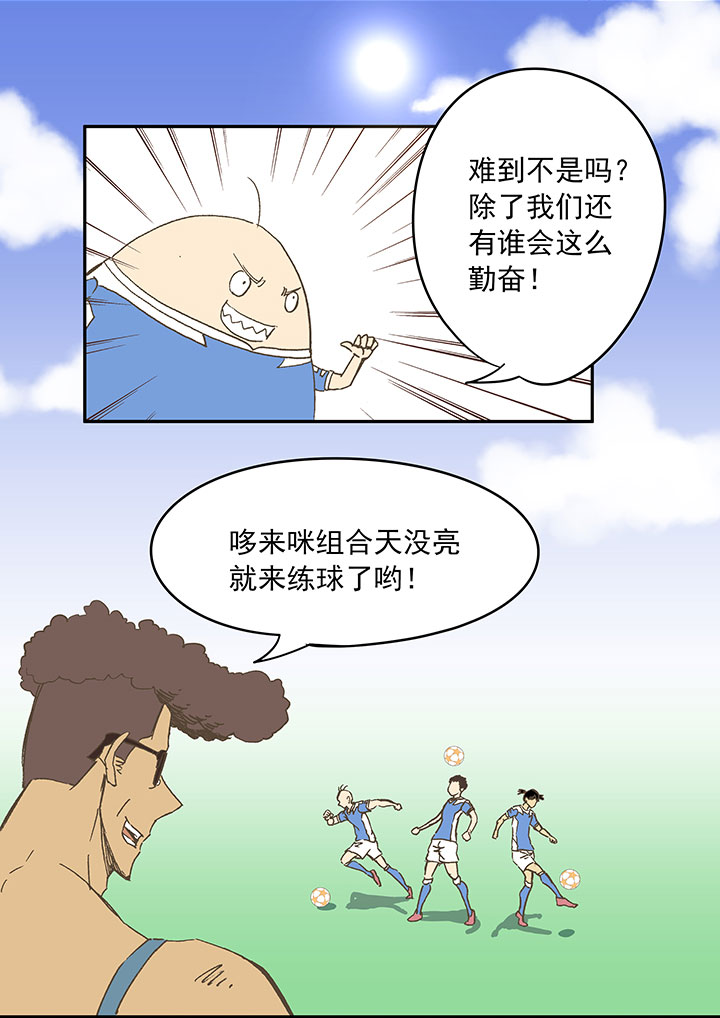 第三十六波 颠球4