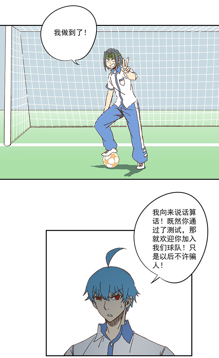 第一百六十波 青出於蓝25