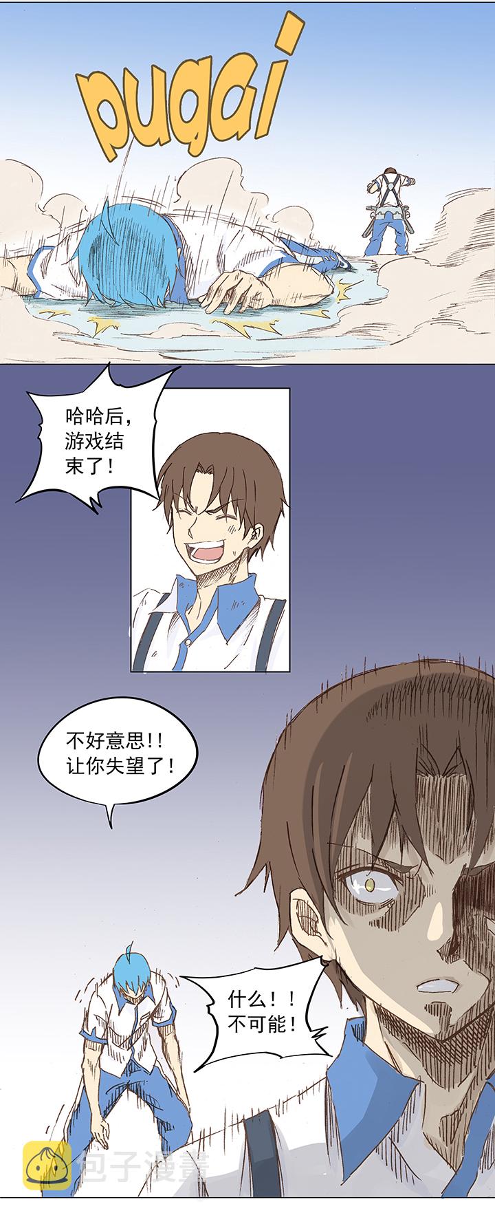 第五波 你掉了十块钱21