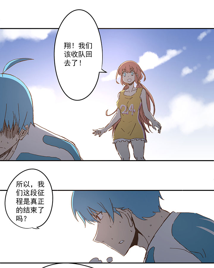 第一百零五波 败北21